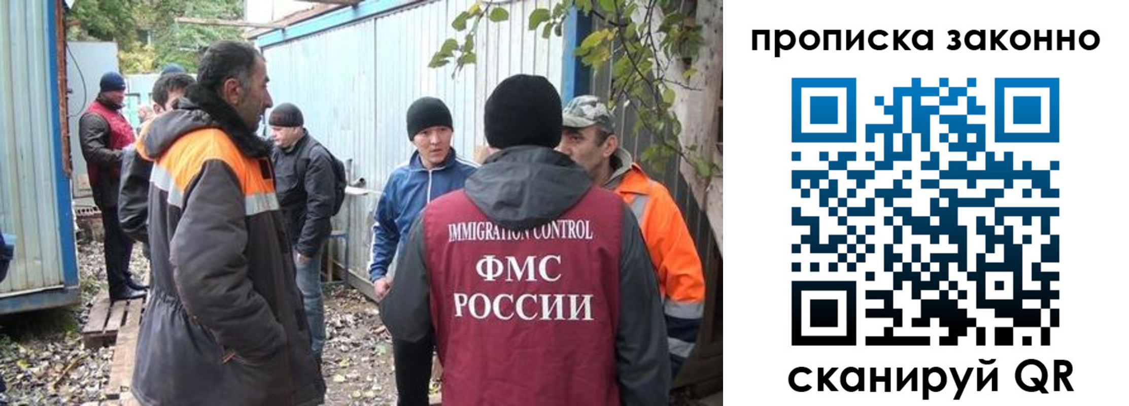 прописка гарантия в Верхней Пышме